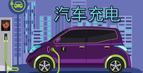 汽车电充到多少合适